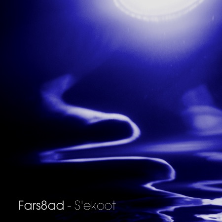 Fars8ad – S’ekoot