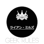 Ryahn Mills – Geek Rules
